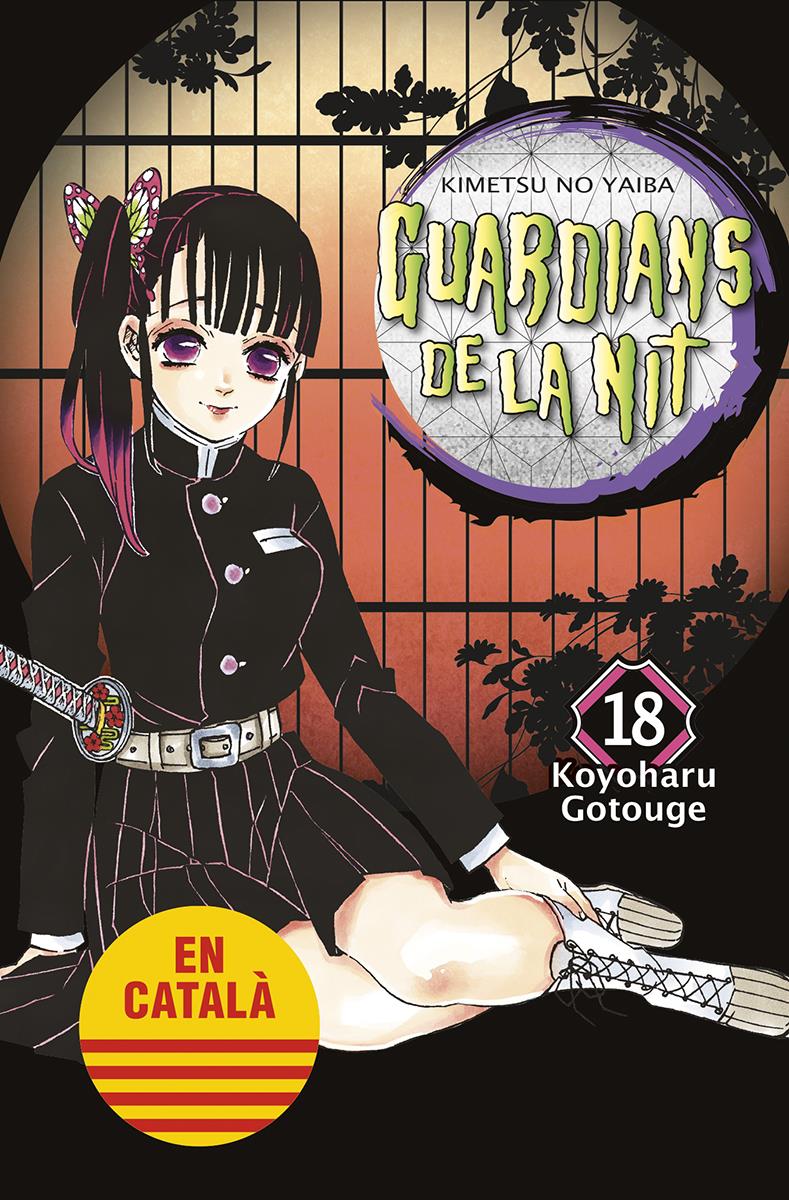 Guardians de la nit 18 | N0624-NOR38 | Koyoharu Gotouge | Terra de Còmic - Tu tienda de cómics online especializada en cómics, manga y merchandising