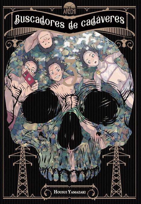 Buscadores de cadavares 03 | N0924-ARE05 | Housui Yamazaki | Terra de Còmic - Tu tienda de cómics online especializada en cómics, manga y merchandising