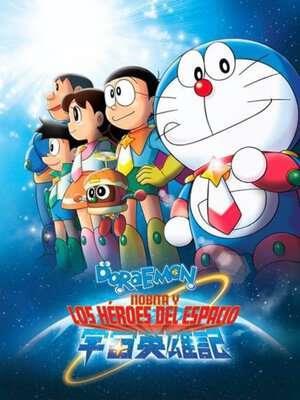 Doraemon: Nobita y los héroes del espacio | N1124-PLA49 | Fujiko F.Fujio | Terra de Còmic - Tu tienda de cómics online especializada en cómics, manga y merchandising