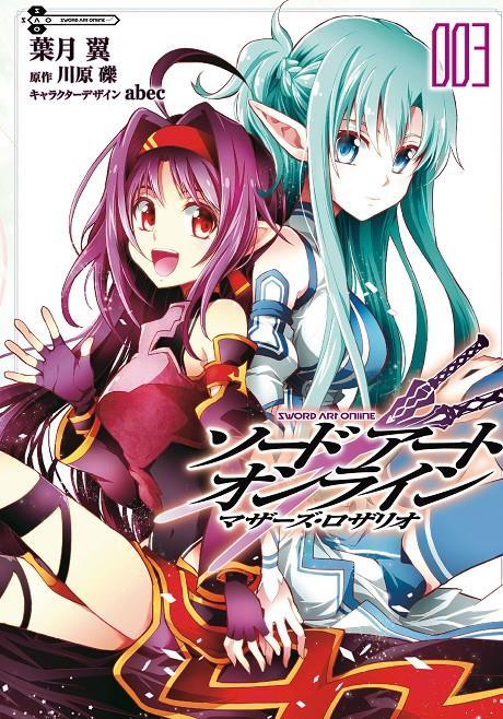 Sword Art Online Mother Rosario (manga) nº 03/03 | N0519-PLA28 | Reki Kawahara | Terra de Còmic - Tu tienda de cómics online especializada en cómics, manga y merchandising