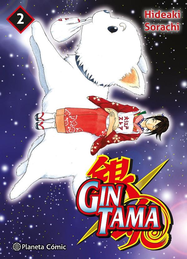 Gintama nº 02/26 | N0724-PLA16 | Hideaki Sorachi | Terra de Còmic - Tu tienda de cómics online especializada en cómics, manga y merchandising