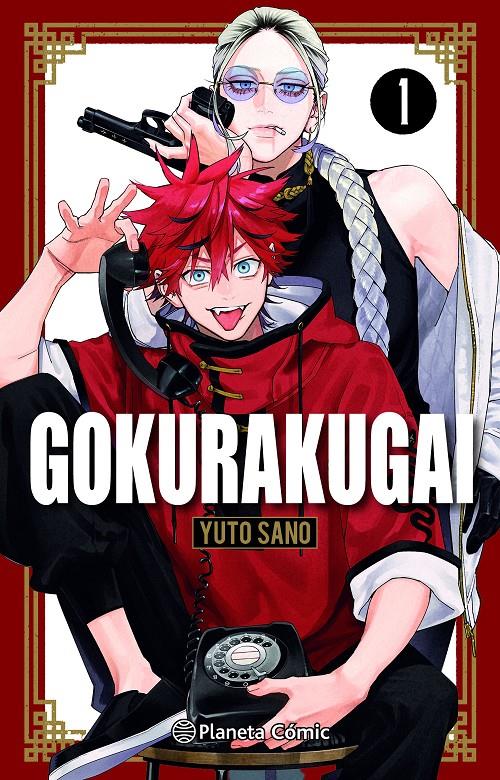 Gokurakugai nº 01 (2,95 euros) | N1124-PLA56 | Yuto Sano | Terra de Còmic - Tu tienda de cómics online especializada en cómics, manga y merchandising