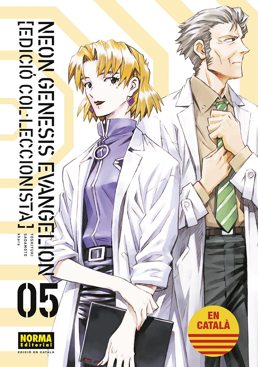 Neon Evangelion (Català) Ed Col.leccionista 05 | N1224-NOR52 | Yoshiyuki Sadamoto, Khara | Terra de Còmic - Tu tienda de cómics online especializada en cómics, manga y merchandising