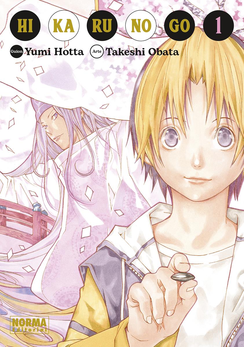 Hikaru No Go 01 | N1123-NOR25 | Yumi Hotta, Takeshi ObataUMI HOTTA / TAKESHI OBATA | Terra de Còmic - Tu tienda de cómics online especializada en cómics, manga y merchandising