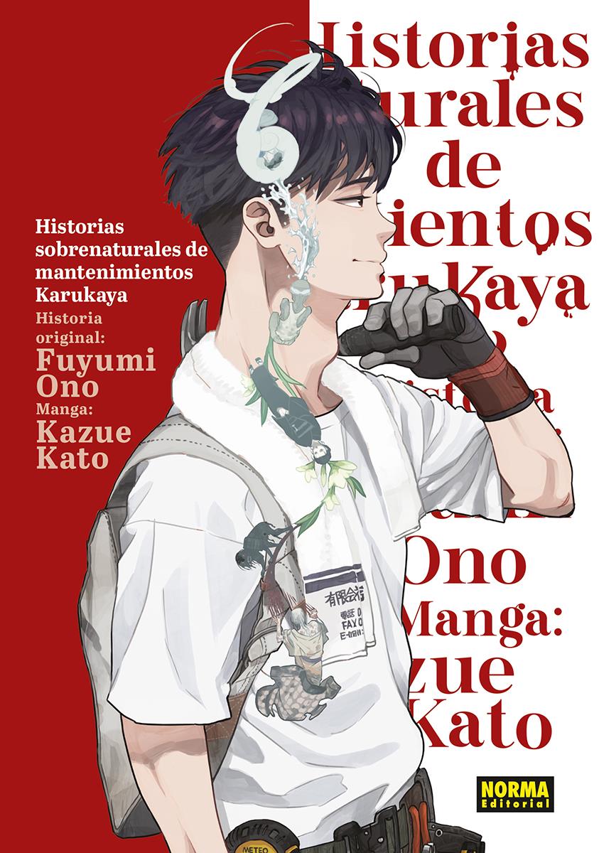 Historias sobrenaturales de mantenimiento de Karukaya | N0624-NOR06 | Kazue Kato, Fuyumi Ono | Terra de Còmic - Tu tienda de cómics online especializada en cómics, manga y merchandising