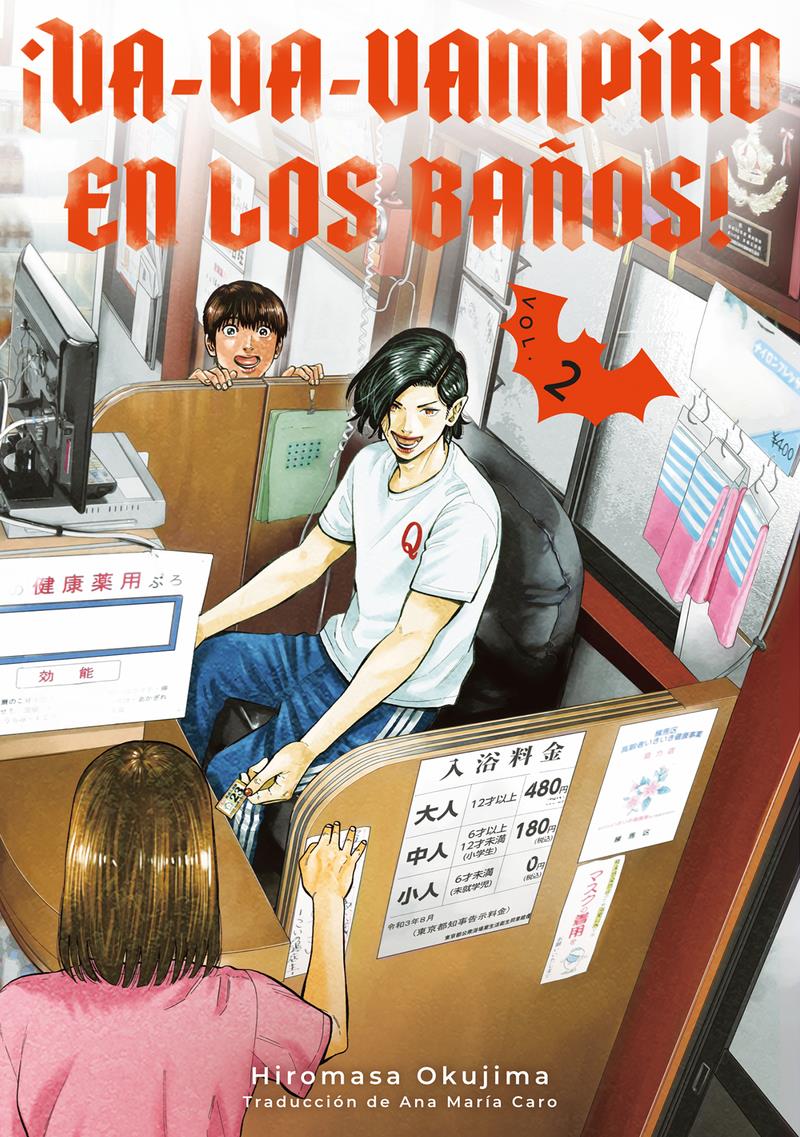 ¡Va-va-vampiro en los baños! 02 | N0924-OTED25 | Hiromasa Okujima | Terra de Còmic - Tu tienda de cómics online especializada en cómics, manga y merchandising