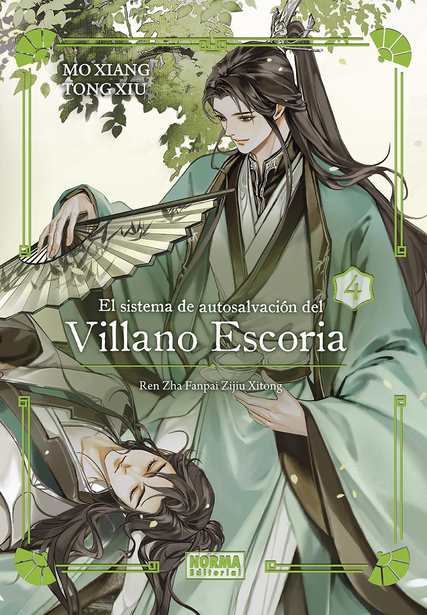 El sistema de autosalvación del Villano escoria 4. Edición especial | N0225-NOR13 | Mo Xiang Tong Xiu | Terra de Còmic - Tu tienda de cómics online especializada en cómics, manga y merchandising