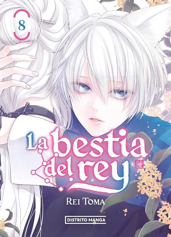 La bestia del rey 08 | N1224-OTED15 | Rei Tôma | Terra de Còmic - Tu tienda de cómics online especializada en cómics, manga y merchandising