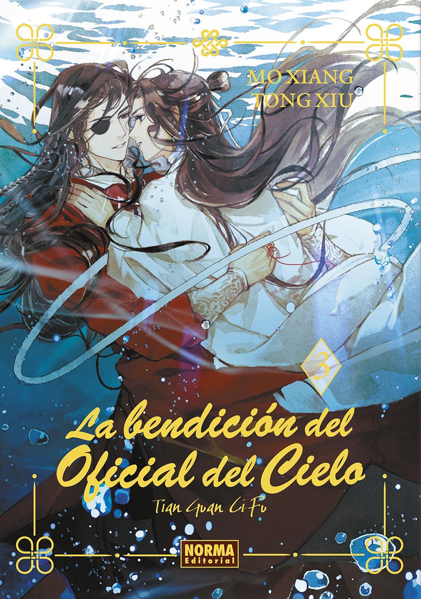 La bendición oficial del cielo 03. Ed. Especial | N1024-NOR25 | Mo Xiang Tong Xiu | Terra de Còmic - Tu tienda de cómics online especializada en cómics, manga y merchandising