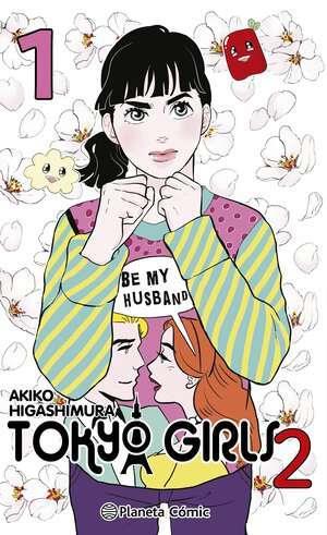 Tokyo Girls II nº 01 | N1124-PLA79 | Akiko Higashimura | Terra de Còmic - Tu tienda de cómics online especializada en cómics, manga y merchandising