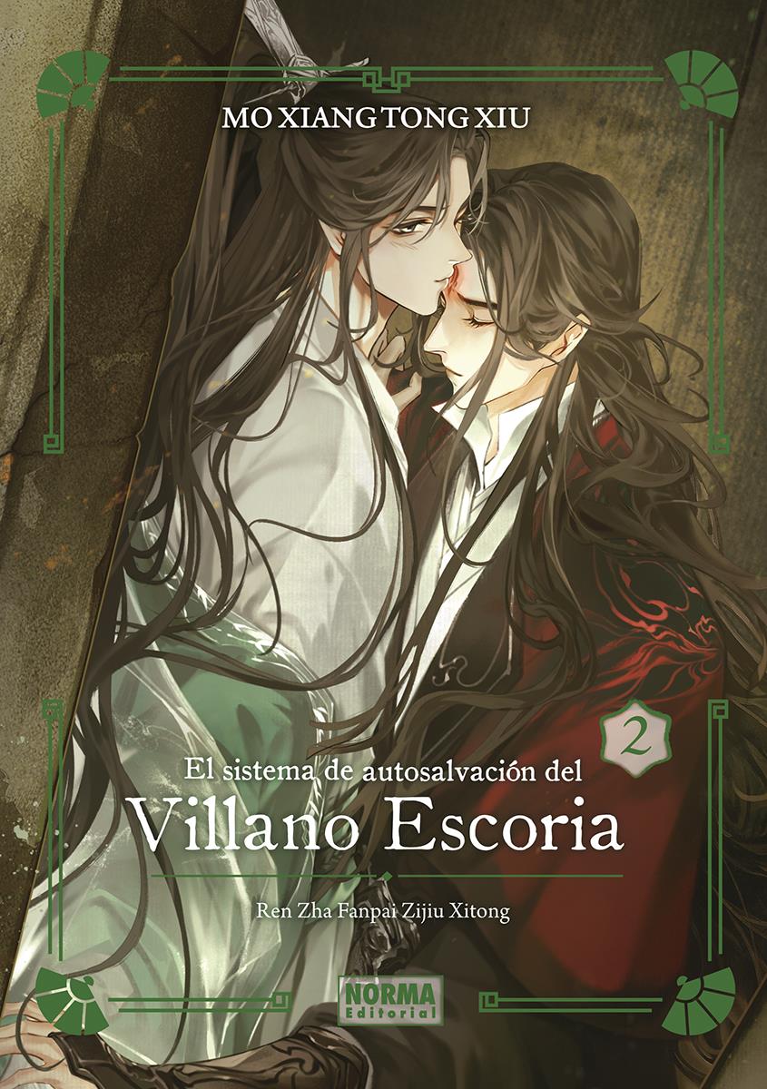 El sistema de autosalvacion del villano escoria 02. Ed. Especial | N0824-NOR36 | Mo Xiang Tong Xiu | Terra de Còmic - Tu tienda de cómics online especializada en cómics, manga y merchandising