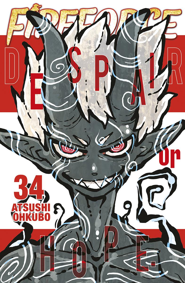 Fire Force 34 | N1224-NOR24 | Atsushi Ohkubo | Terra de Còmic - Tu tienda de cómics online especializada en cómics, manga y merchandising