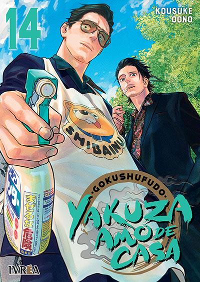 Yakuza amo de casa 14 | N1224-IVR08 | Kosuke Oono | Terra de Còmic - Tu tienda de cómics online especializada en cómics, manga y merchandising