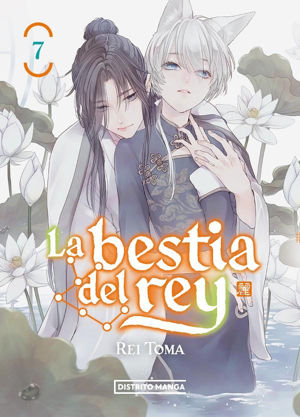 La bestia del rey 07 | N0924-OTED12 | Rei Tôma | Terra de Còmic - Tu tienda de cómics online especializada en cómics, manga y merchandising