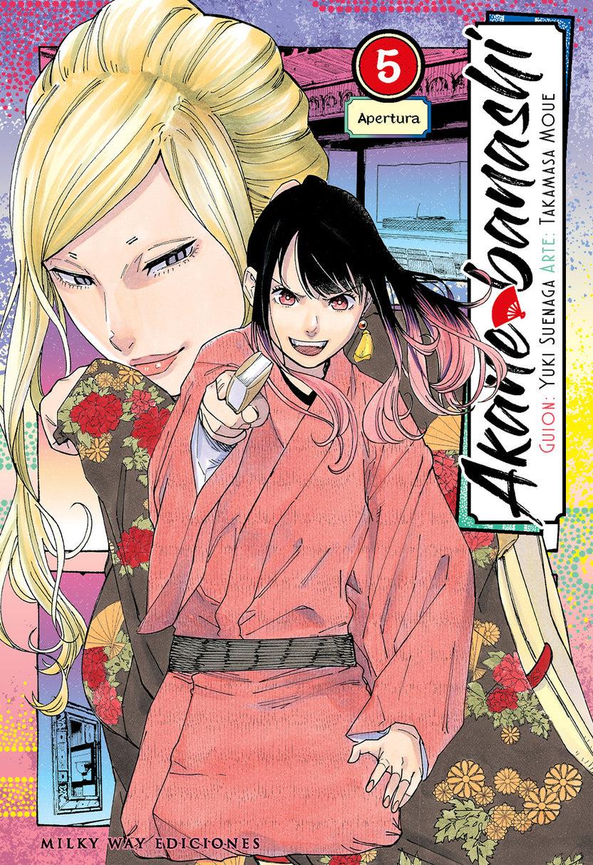 Akane banashi, Vol. 5 | N0824-MILK03 | Yuki Suenaga / Takamasa Moue | Terra de Còmic - Tu tienda de cómics online especializada en cómics, manga y merchandising