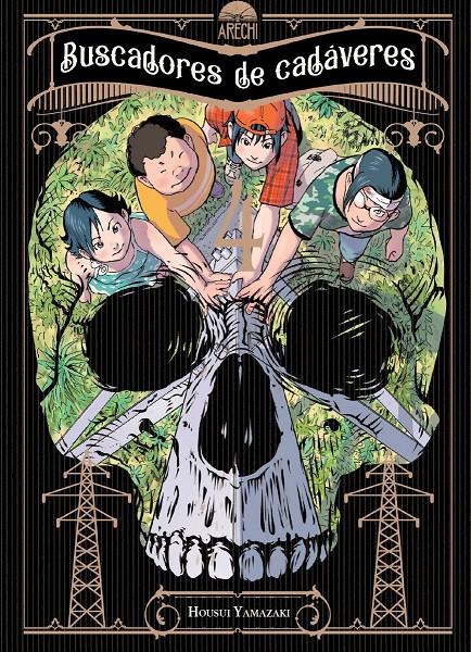 Buscadores de cadavares 04 | N1224-ARE03 | Housui Yamazaki | Terra de Còmic - Tu tienda de cómics online especializada en cómics, manga y merchandising