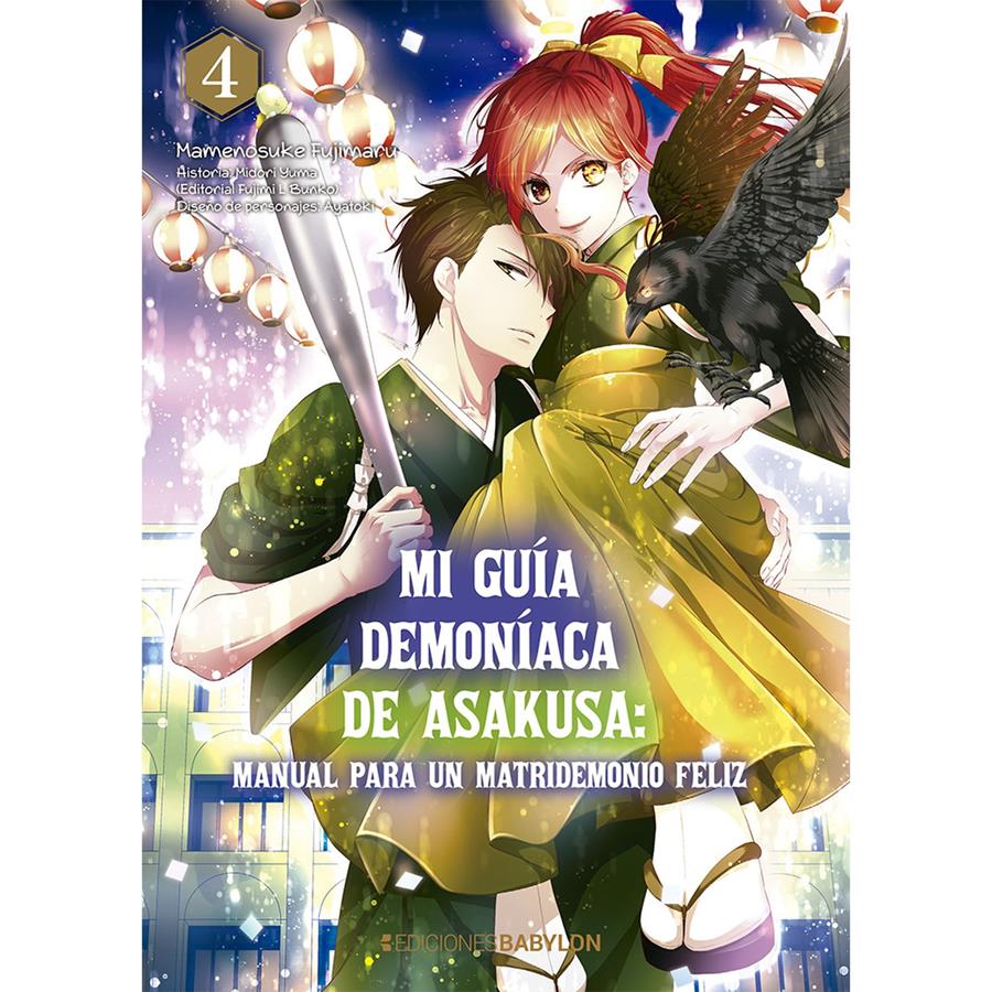 Mi guía demoníaca de Asakusa: Manual para un matridemonio feliz 04 | N00225-OTED17 | Mamenosuke Fujimaru, Midori Yuma, Ayatoki | Terra de Còmic - Tu tienda de cómics online especializada en cómics, manga y merchandising