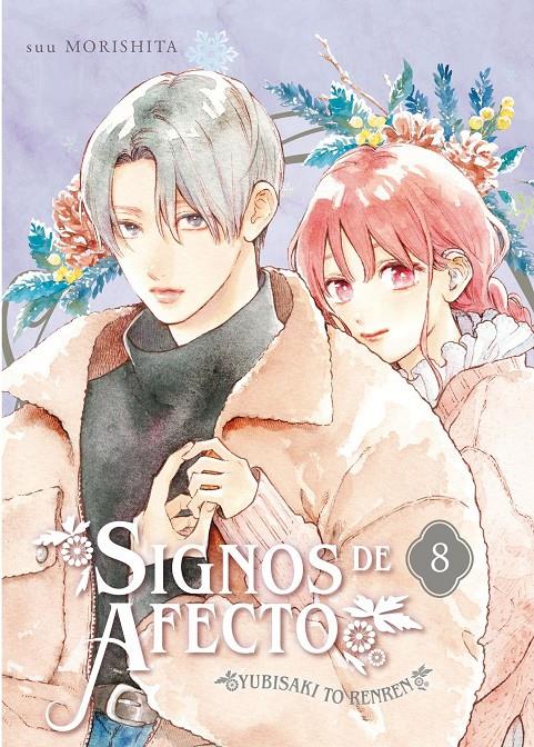 Signos de afecto 08 | N0924-ARE01 | Suu Morishita | Terra de Còmic - Tu tienda de cómics online especializada en cómics, manga y merchandising