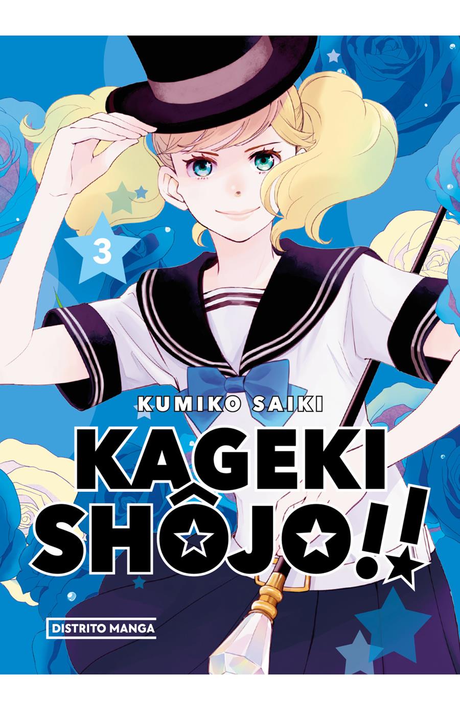 Kageki Shojo!! 03 | N0724-OTED01 |  Kumiko Saiki | Terra de Còmic - Tu tienda de cómics online especializada en cómics, manga y merchandising