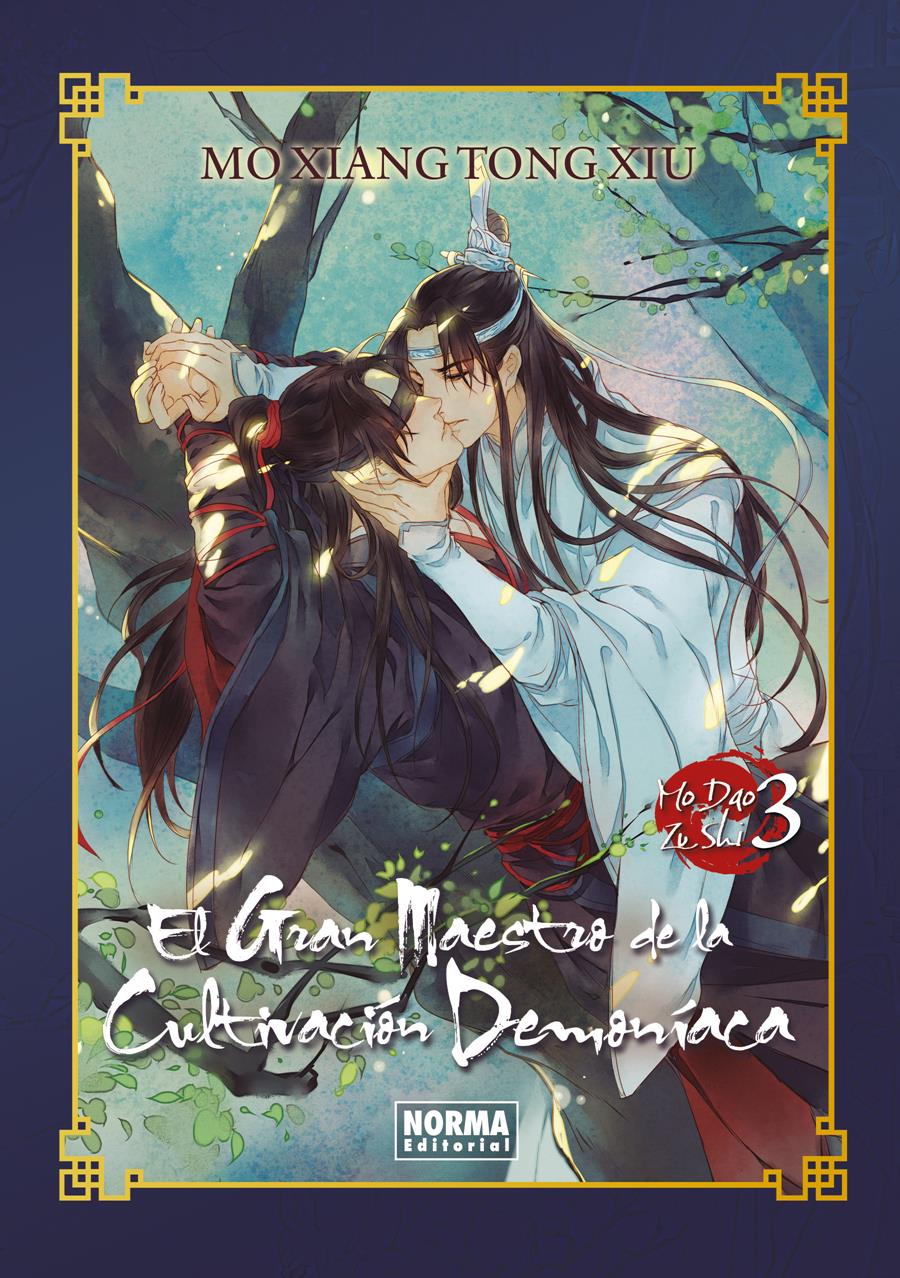 El gran maestro de la cultivacion demoniaca 03. Novela Ed. Especial | N0924-NOR37 | Novela, tapa dura, 412 págs | Terra de Còmic - Tu tienda de cómics online especializada en cómics, manga y merchandising