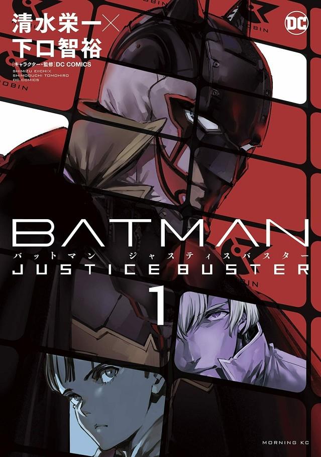 Batman: Justice Buster núm. 01 | N0923-ECC13 | Shimizu Eiichi y Shimoguchi Tomohiro. | Terra de Còmic - Tu tienda de cómics online especializada en cómics, manga y merchandising