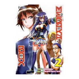 Medaka Box 02 | N812-IVR05 | Kazuto Okada | Terra de Còmic - Tu tienda de cómics online especializada en cómics, manga y merchandising