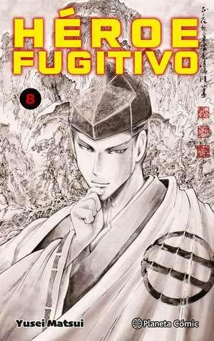 Héroe Fugitivo nº 08 | N0924-PLA17 | Yusei Matsui | Terra de Còmic - Tu tienda de cómics online especializada en cómics, manga y merchandising